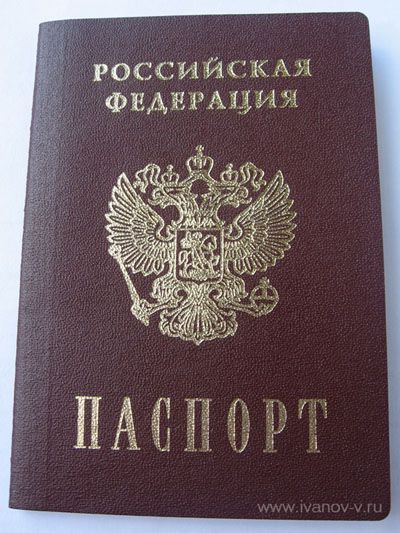 прописка в Киржаче